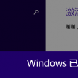 overworking的意思