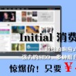 打开图片怎么默认图片查看器软件